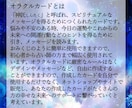 オリジナルオラクルカード作成をサポートします 生成AIを使った自分だけのオリジナルオラクルカード作成講座 イメージ4