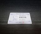 メッセージ占いをします 忙しい貴方への置き手紙風のスリーカード＆オラクル。 イメージ3