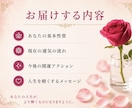 あなただけの人生トリセツを作成します 心を整え、自分らしい未来へのヒントを届ける開運ガイド イメージ3