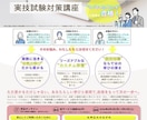 キャリアコンサルタント 学科 理論家攻略法教えます 理論家はこれ一つでバッチリ！要点まとめノート キャリコン イメージ9