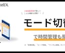 プロが無制限な【X予約投稿ツール】を導入します X(通称：Twitter)予約投稿。時間に余裕のある運用実現 イメージ7