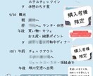 看護師寄り添う富良野ベビーカー旅しおりを提供します 【限定価格】５名まで。無理なく回れるゆったり旅。安心重視。 イメージ3