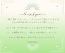 転職したい⭐︎スピリチュアルカウンセリングします 転職するメリット、デメリット、キャリアアップを紐解きます イメージ3
