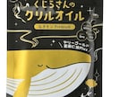 お子様向けのポップで目立つパッケージつくります 商用OK/イラストデーターでもある私が挿絵まで担当いたします イメージ9