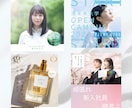 修正無制限！バナーなどのWEB画像を作成します 現役WEBデザイナーがバナーやヘッダーなどの画像を作成！ イメージ3
