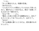 短めのストーリーを提供させていただきます 百字以上は必ず書きます。それ以下にはしません。 イメージ2