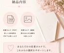 大切にされていない苦しさを整理します 先着20名格安:愛されたいのではなく、尊重されたいのかも イメージ4
