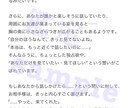 現役ナースが恋のモヤモヤタロット鑑定致します 《片想い・復縁・秘密の恋》に悩むあなたへ イメージ2