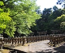国内旅行の相談にのります 貴方の趣味に合った内容にします イメージ7
