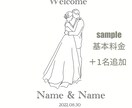 写真からオシャレシンプルなイラストに致します ウェルカムボード/アイコン/オプションで商用利用可/gift イメージ4