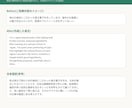 英語でプロフィール・自己紹介文を作成します 海外経験を活かしあなたらしさを英語で伝えます イメージ6