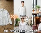 AIモデルで商品着用画像を作成します モデル撮影不要！｜低コストで高品質な商品着用画像を作成 イメージ3