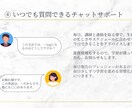 初心者向け/英語学習コーチングをします オリジナルロードマップを作成し毎日の英語学習習慣化をサポート イメージ6