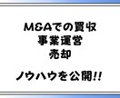サラリーマンが副業で会社経営するノウハウ公開します サラリーマンにこそおすすめしたい副業で会社オーナーになる方法 イメージ4