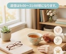 女性限定｜悩みや不安やさしく聞きます ひとりで抱えず話せる安心の場所です イメージ1