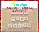 ビギナーさん限定のやさしい英会話レッスン提供します ★日本語質問OK★初心者の方が英語に慣れるためのレッスンです イメージ1