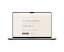 脱WP！爆速表示＆更新機能付き企業サイト作ります ハッキングリスクを極限まで低減！次世代のスマホ対応企業サイト イメージ6