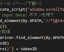 低価格でプログラミングします JavaやPythonやJavaScriptなど対応可 イメージ4