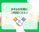公式アカウント構築いたします ご要望に合わせたアカウント構築できます！ イメージ10