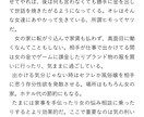 世界観やキャラクター創りをお手伝いします 親身にお話伺います。出版経験あり イメージ4