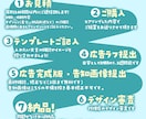 推し活向き★超可愛い!センイル/応援広告作ります アイドル・Vtuberの生誕祭・周年などににおすすめです! イメージ4