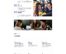 初めての方おすすめWEBページつくります デザインからコーディングまで丸投げOKです！！ イメージ6