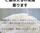 元氣とキレイを叶えるご飯の食べ方①をお伝えします お米生活入門編 | カロリー制限、糖質制限は必要ありません！ イメージ2