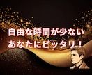 放置で継続収益！副業の仕組みをお渡しします そろそろノウハウコレクターを辞めませんか？ イメージ6
