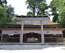 鹿島神宮・香取神宮・息栖神社へ代理祈願致します 2021年4月18日開催☆道開き、地震、縁結び、浄化力アップ イメージ1