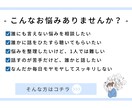 気持ちが整理できない方の悩みを臨床心理士が聴きます 悩みを言語化してスッキリしませんか？ イメージ2