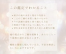 ツインレイ・ソウルメイト 魂の宿縁鑑定します 心の重荷を手放し、真実の愛へと導きます イメージ6