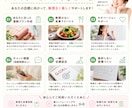 続けられる運動習慣へ導くサポートをしています 【運動嫌い専門】続けられるパーソナルダイエット相談 イメージ3