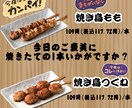 売場で目立つPOP作ります コンビニ向け・セールPOP・手書き風POP・小売店向け イメージ5