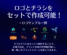 プロが「勝たせる」チラシで売上UPをサポートします 成果重視の「行動を引き出す」チラシで成功をサポートします イメージ9