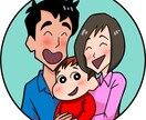 〇〇風似顔絵描きます お好みのアニメや漫画のタッチで似顔絵作成［Aコース］ イメージ5