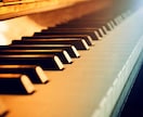 超初心者向けピアノ楽譜作成します 少しなら楽譜を読めるあなたが簡単なピアノを弾きたい時に！ イメージ1