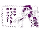 劇画タッチの番長のイラストを描きます 昭和の少年漫画風の劇画タッチの番長 イメージ2