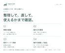 WordPressの募集案内と申込先を整えます 原稿はメモでOK。案内文から実装・確認まで イメージ3