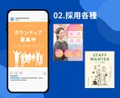 現役Webマーケターがインスタ運用代行をします あなたの「ブランド発信パートナー」として共感を生む発信を支援 イメージ5