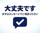 WordPressの500エラーの原因を調べます 修正担当者にも渡せる調査報告書。症状からご相談ください イメージ5