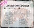 片思いの彼の脈判断と彼が動くタイミングを鑑定します 脈有り無しと理由3つ＋タイミングにアフター質問1回付で安心 イメージ5