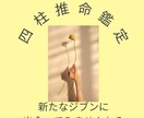 お試し500円☆あなたの隠れた魅力をお伝えします 今よりもっと“わたし”を好きになる♡ イメージ1