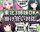 ボイスロイド・ゆっくりYouTube台本制作します 非属人系YouTube歴8年｜解説・茶番・反応集OK｜丸投げ イメージ5