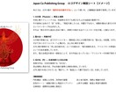 理念翻訳ロゴを制作します |社会に「意味が伝わる」象徴を【丁寧なテキストヒアリング】 イメージ6