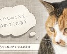 あなたのおうちのねこさんをほめます ねこさんのお写真に、ねこさんのステキなところを書き込みます イメージ4