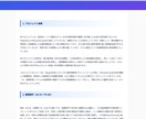 フロー図・改善案・ROI・稟議書を作成します 業務の現状整理から社内提案資料まで一気に形にします。 イメージ5