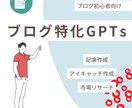 ブログ作成の悩みを全部AIに丸投げで解決します 「書けない・続かない・売れない」をAIで全部解決 イメージ1