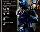 Apex複数回プレデター維持経験者が教えます あなたに寄り添う基礎〜応用まで学べるコーチング(初心者歓迎) イメージ8