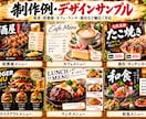 飲食店向けメニュー表を見やすく制作しますます 飲食現場の経験を活かし、見やすく伝わるデザイン イメージ3