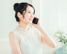 おひとりさま女性の「お悩み＆雑談」を聞きます 一人暮らしの寂しさや不安|話して癒やしませんか？雑談OKです イメージ5